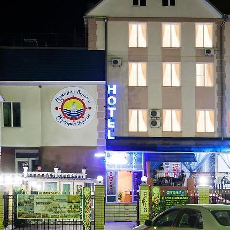 Admiral Nelson Otel Skadovsʼk Dış mekan fotoğraf